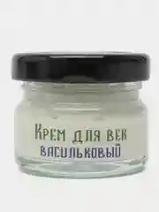 Крем для кожи вокруг глаз васильковый, Скифия