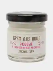 Крем для лица с гиалуроновой кислотой, Скифия