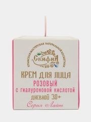 Крем для лица с гиалуроновой кислотой, Скифия