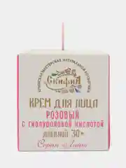 Крем для лица с гиалуроновой кислотой, Скифия