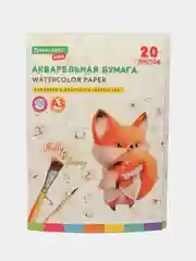 Бумага для акварели Brauberg Kids, для рисования, в папке, художественная А3 20л, 200 г/м2