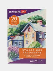 Бумага А4 в папке, набор 20 листов для творчества и школы, 160 г м2, Brauberg Усадьба
