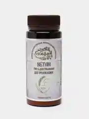 Убтан для зрелой кожи лица, Скифия