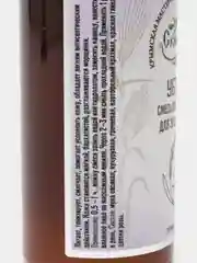 Убтан для зрелой кожи лица, Скифия