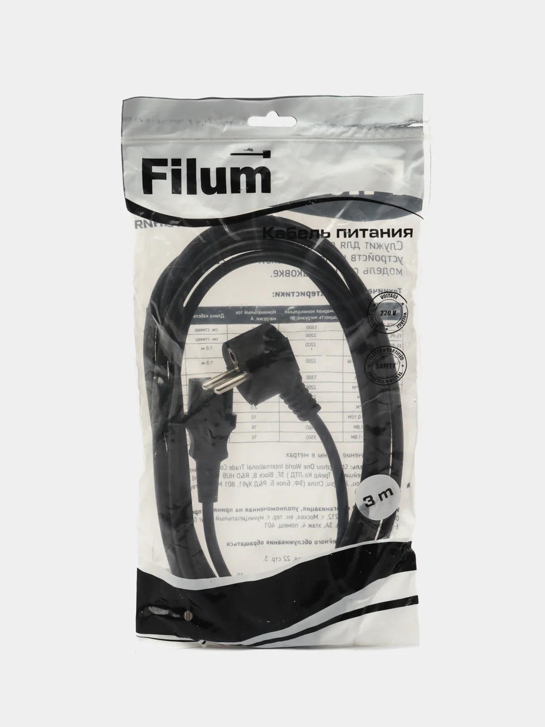 Черный кабель питания Filum FL-PC6-EU-C13-3M CEE 7/7- С13, 3х0.5мм