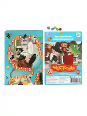 Коричневый настольная игра-ходилка малая. Синий трактор/Маша и медведь/Impact/Винни-пух/Чебурашка