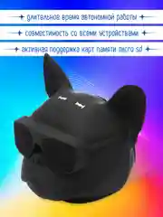 Беспроводная портативная колонка "Бульдог", "Французский бульдог", динамик, колонка блютуз