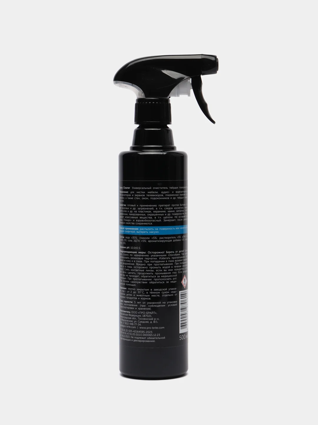 Универсальный очиститель твёрдых поверхностей SPRAY CLEANER 500 мл