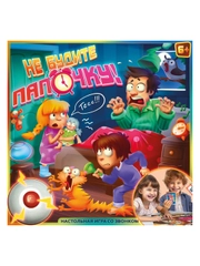 Не будите папочку! Настольная игра-ходилка. 40 карточек