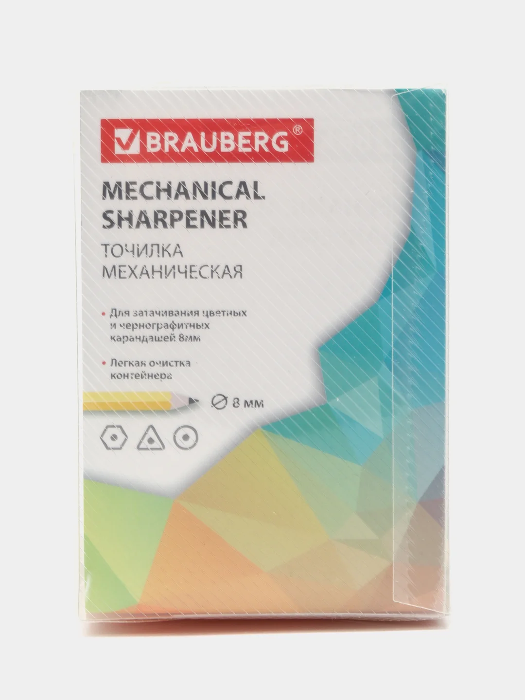 Точилка механическая с контейнером Brauberg Multicolor для простых и цветных карандашей