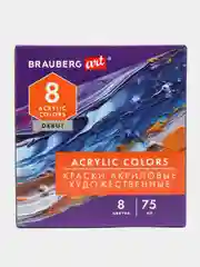 Акриловые краски матовые акрил набор 8 цветов по 75 мл в тюбиках, Brauberg Art Debut