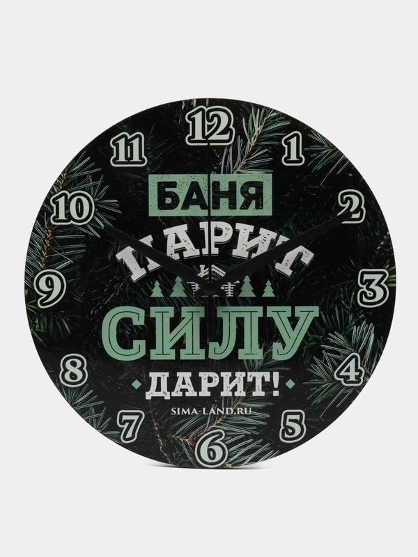 Часы банные "Баня парит - силу дарит"