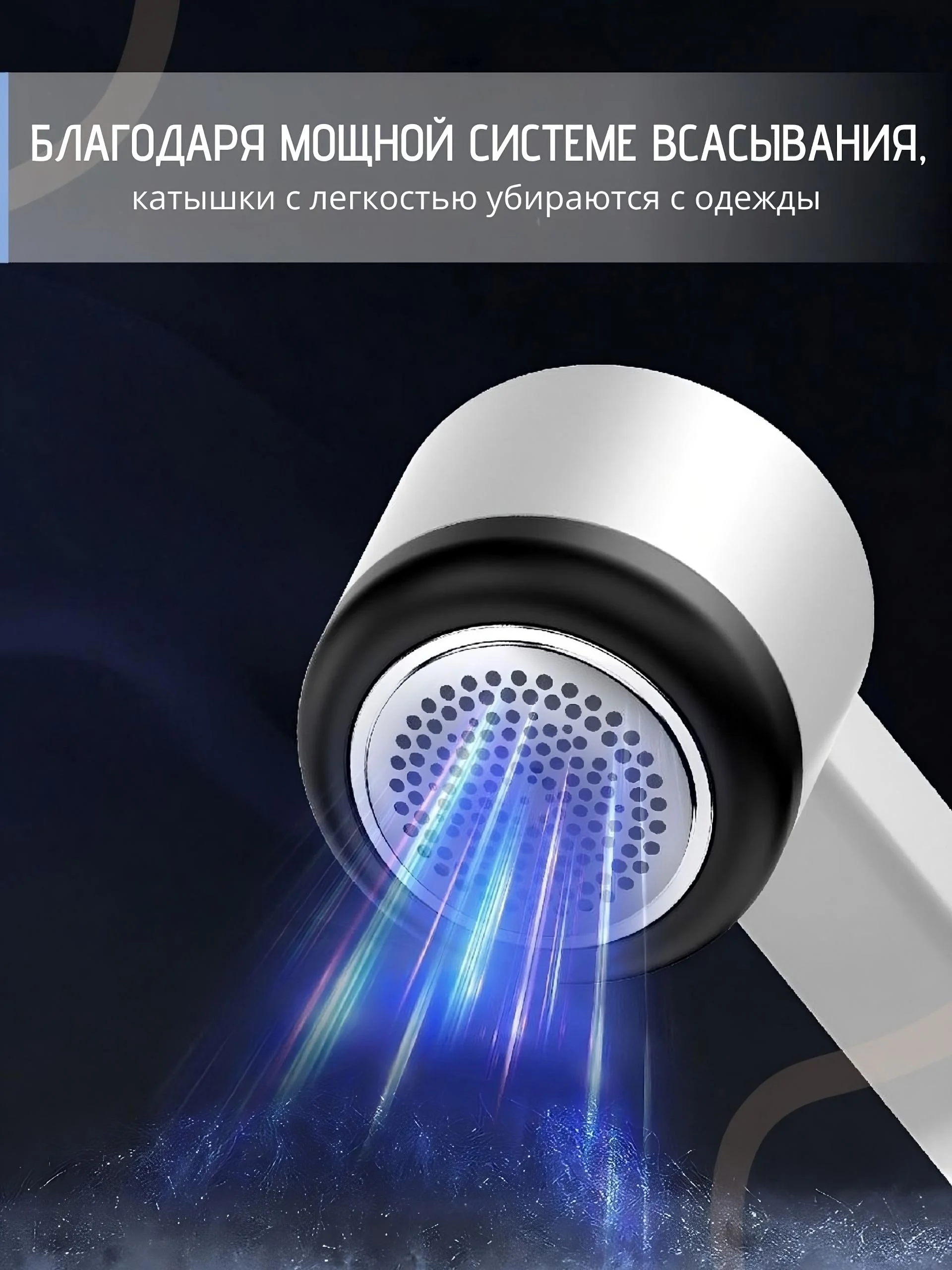 Фиолетовый машинка для удаления катышек, беспроводная