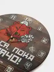 Часы банные "Парься, пока горячо!"
