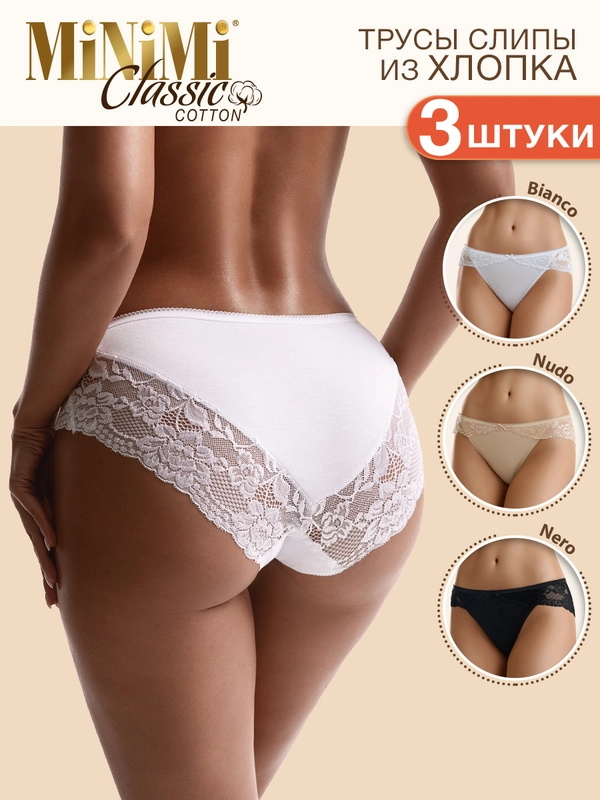 Трусы - слипы женские MiNiMi BO224 Slip кружевные цветные из хлопка набор 3 штуки