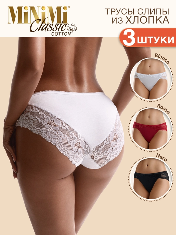 Трусы - слипы женские MiNiMi BO224 Slip кружевные цветные из хлопка набор 3 штуки