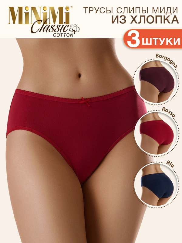Трусы - слипы женские MiNiMi BO222 Slip цветные из хлопка набор 3 штуки