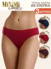Трусы - слипы женские MiNiMi BO221 Slip цветные из хлопка набор 3 штуки
