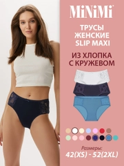 Трусы - слипы женские MiNiMi BO242 Slip Maxi  макси кружевные из хлопка набор 3 шт