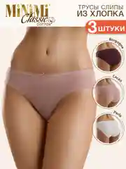 Трусы - слипы женские MiNiMi BO221 Slip цветные из хлопка набор 3 штуки
