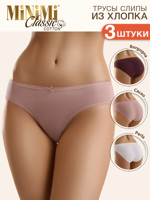 Трусы - слипы женские MiNiMi BO221 Slip цветные из хлопка набор 3 штуки