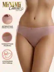 Трусы - слипы женские MiNiMi BO221 Slip цветные из хлопка набор 3 штуки