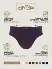 Трусы - слипы мужские OMSA OmB 1223 из хлопка набор 3 штуки