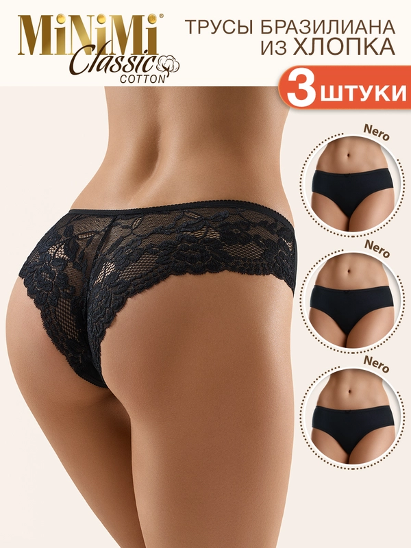 Трусы - бразильяна женские MiNiMi BO261 Brasilliana кружевные из хлопка набор 3 шт