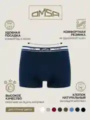 Трусы - боксеры мужские OMSA OmB 1234 из хлопка набор 3 штуки