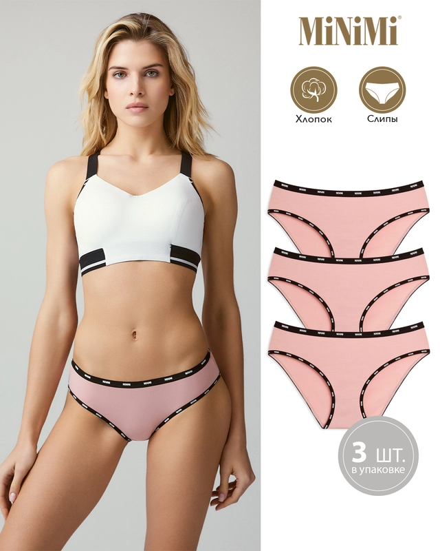 Трусы -слипы женские MiNiMi SPORT CHIC MS221 Slip, хлопок, набор 3 штуки