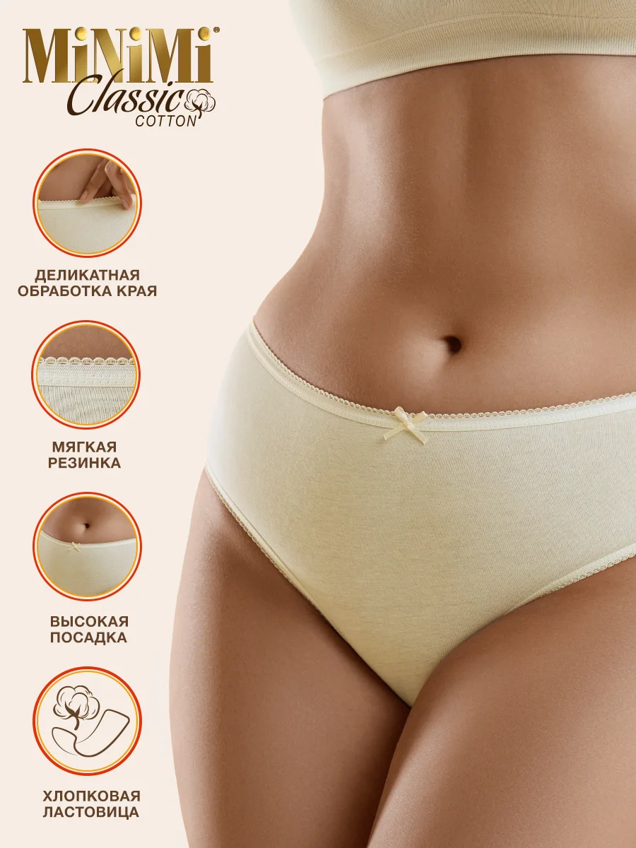Трусы - слипы женские MiNiMi BO243 Slip Maxi  макси кружевные из хлопка набор 3 шт