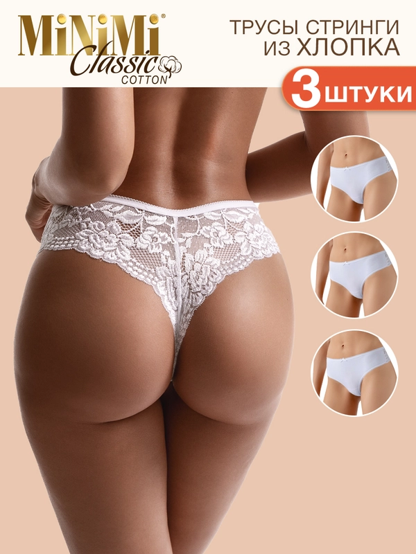 Трусы - стринги женские MiNiMi BO213 String кружевные из хлопка набор 3 штуки