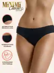 Трусы - слипы женские MiNiMi BO221 Slip цветные из хлопка набор 3 штуки