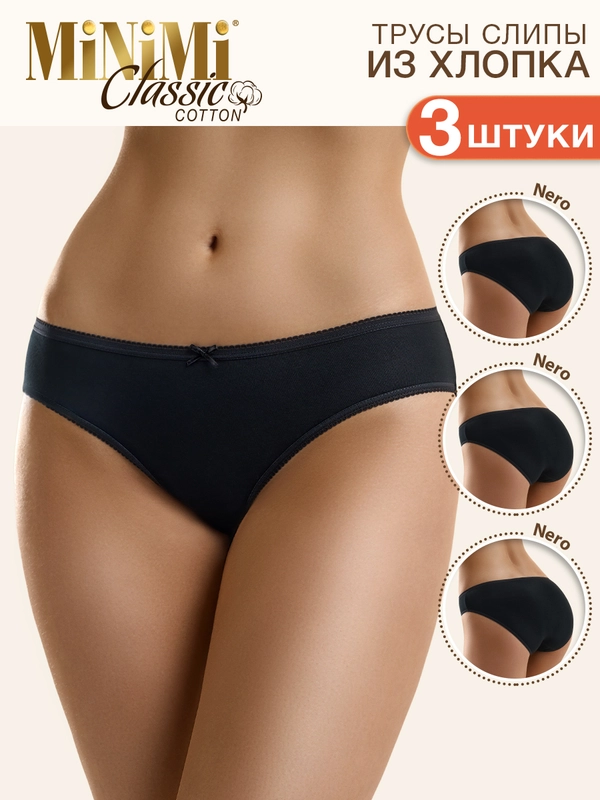 Трусы - слипы женские MiNiMi BO221 Slip цветные из хлопка набор 3 штуки