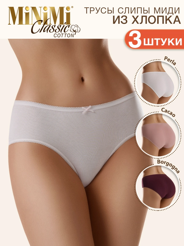 Трусы - слипы женские MiNiMi BO222 Slip цветные из хлопка набор 3 штуки