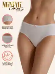 Трусы - слипы женские MiNiMi BO222 Slip цветные из хлопка набор 3 штуки