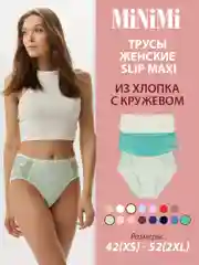 Трусы - слипы женские MiNiMi BO242 Slip Maxi  макси кружевные из хлопка набор 3 шт