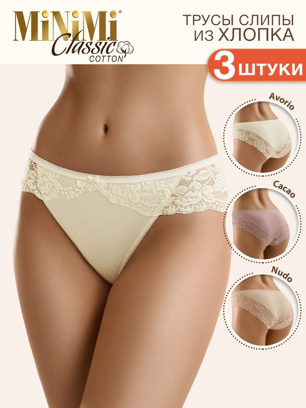 Трусы - слипы женские MiNiMi BO224 Slip кружевные цветные из хлопка набор 3 штуки