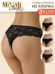 Трусы - стринги женские MiNiMi BO213 String кружевные из хлопка набор 3 штуки