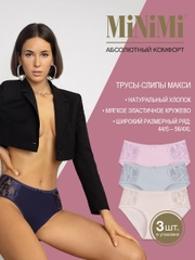 Трусы - слипы женские MiNiMi BO242 Slip Maxi  макси кружевные из хлопка набор 3 шт