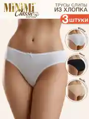 Трусы - слипы женские MiNiMi BO221 Slip цветные из хлопка набор 3 штуки