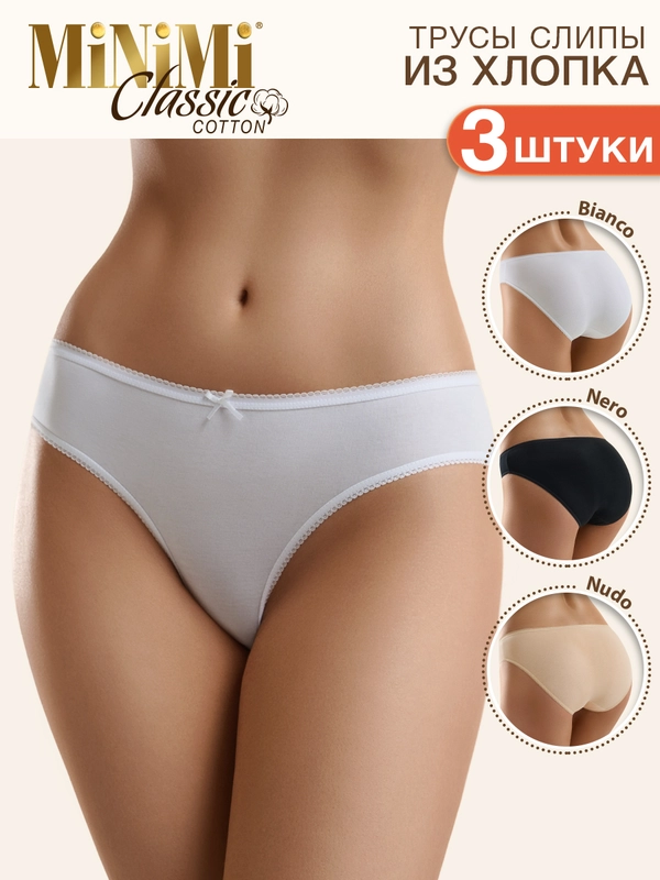 Трусы - слипы женские MiNiMi BO221 Slip цветные из хлопка набор 3 штуки