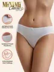 Трусы - слипы женские MiNiMi BO221 Slip цветные из хлопка набор 3 штуки