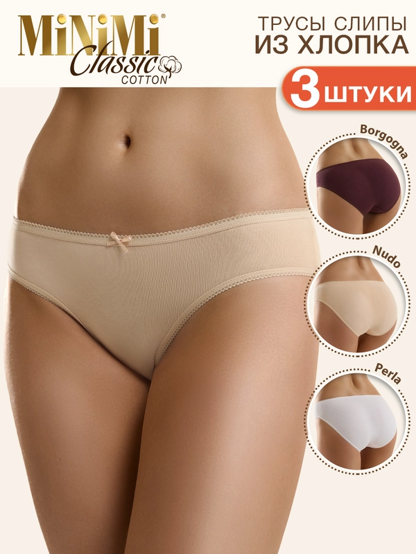 Трусы - слипы женские MiNiMi BO221 Slip цветные из хлопка набор 3 штуки