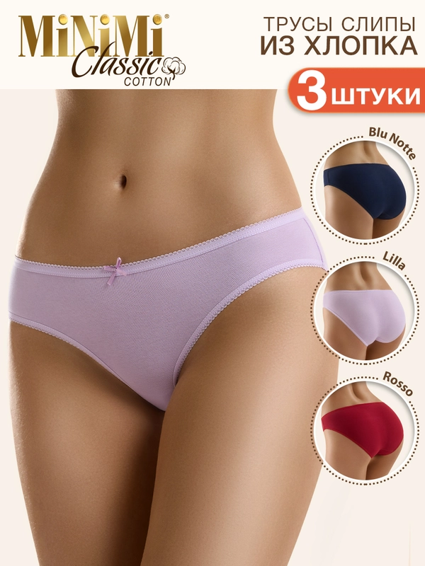Трусы - слипы женские MiNiMi BO221 Slip цветные из хлопка набор 3 штуки