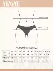 Трусы - слипы женские MiNiMi BO224 Slip кружевные цветные из хлопка набор 3 штуки