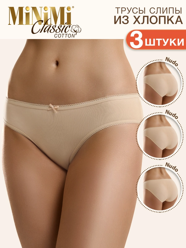 Трусы - слипы женские MiNiMi BO221 Slip цветные из хлопка набор 3 штуки