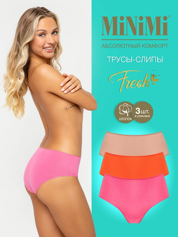 Трусы -слипы женские MiNiMi FRESH MF222 Slip цветные из хлопка набор 3 штуки