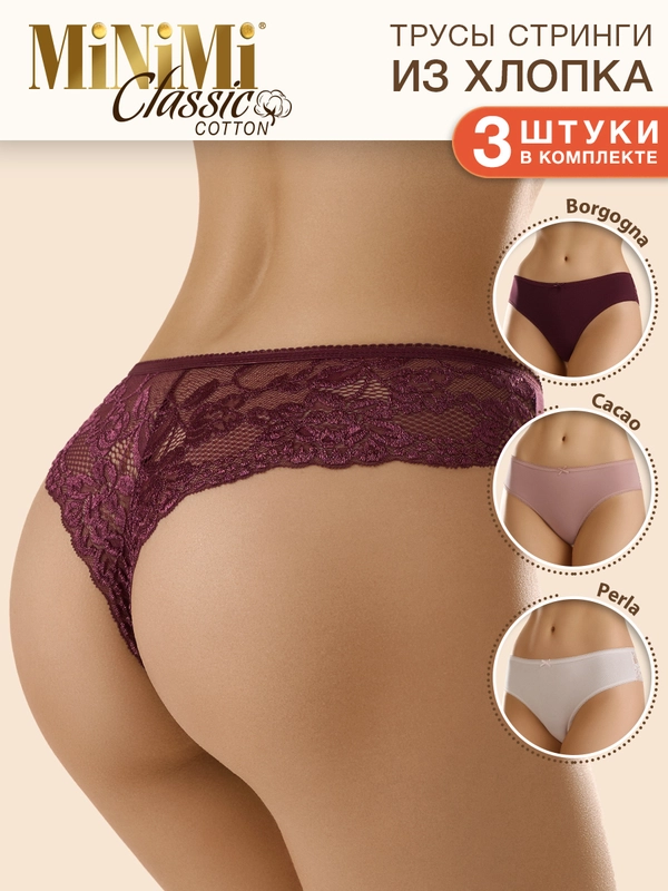 Трусы - стринги женские MiNiMi BO213 String кружевные из хлопка набор 3 штуки