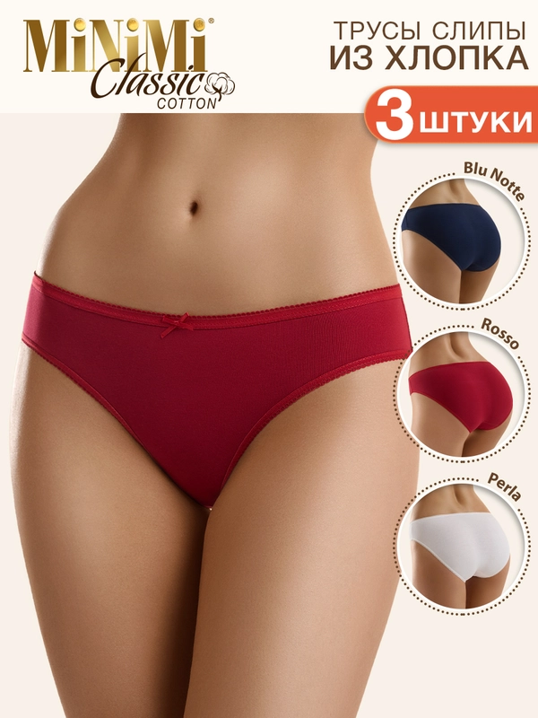 Трусы - слипы женские MiNiMi BO221 Slip цветные из хлопка набор 3 штуки